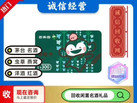 霍城县回收水果购物卡