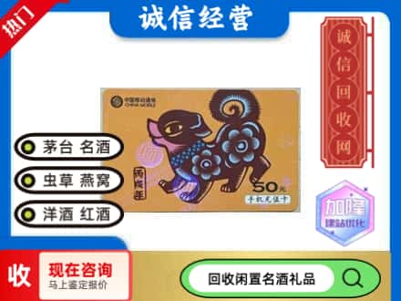 霍城县回收移动充值卡